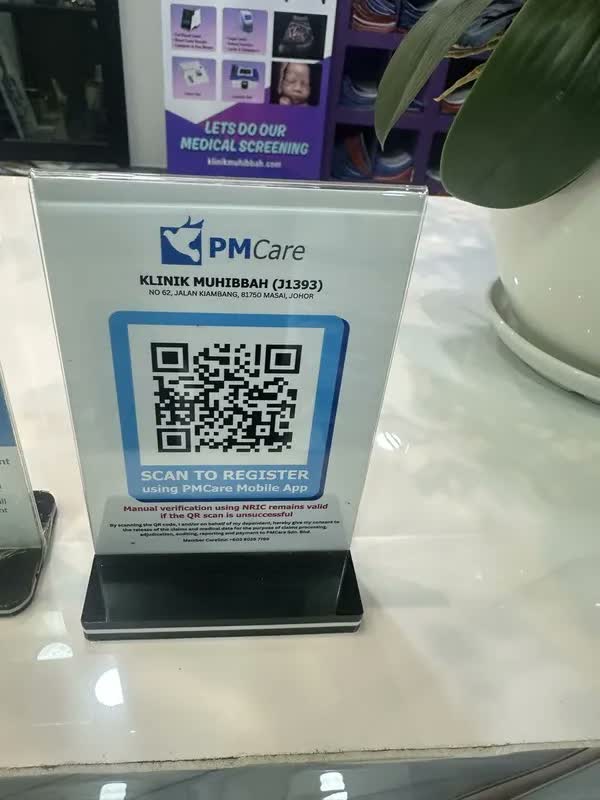 PMCare panel clinic registration