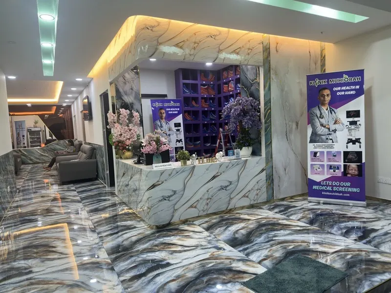 Klinik Muhibbah interior